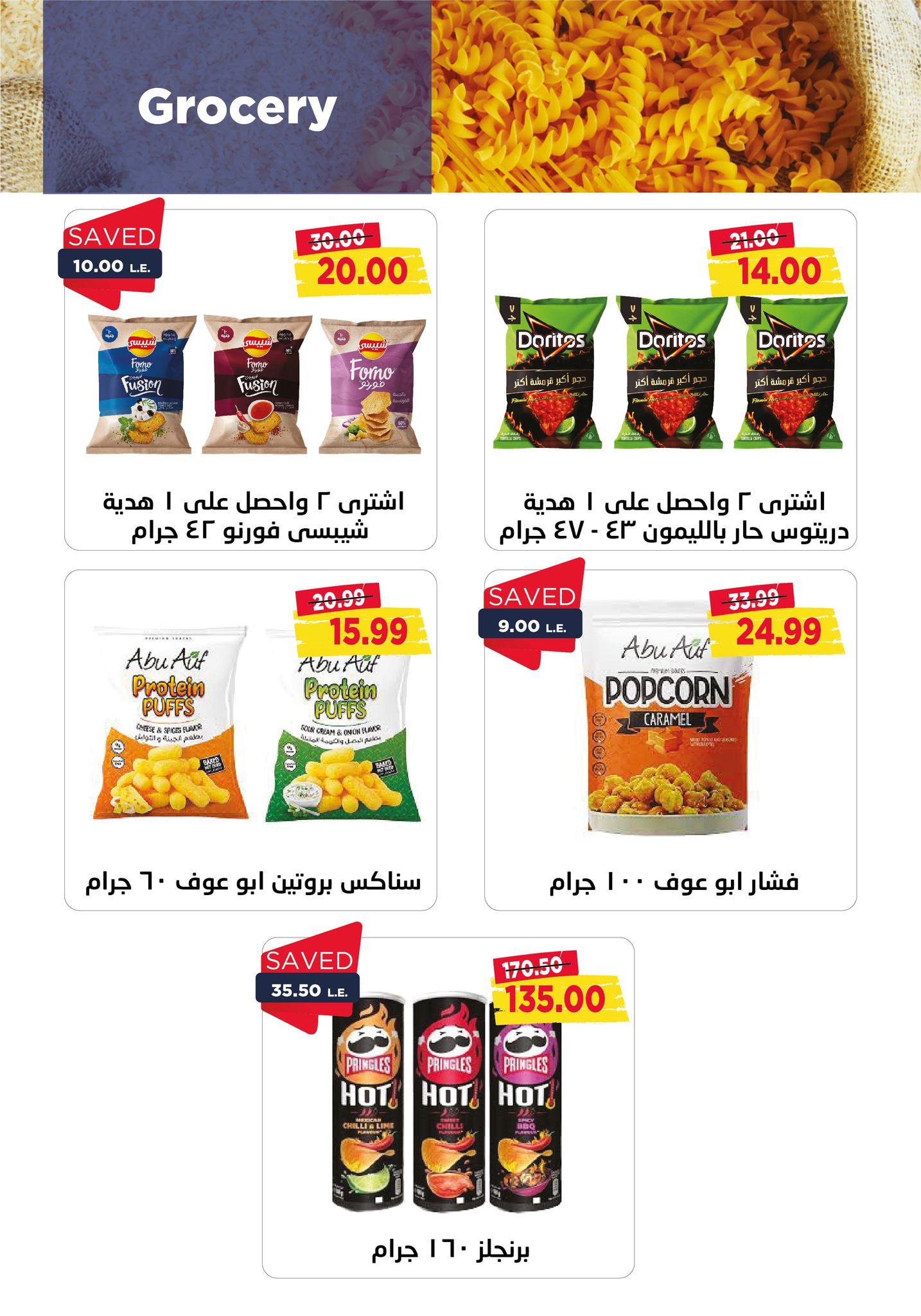 metro offers from 1nov to 10nov 2024 عروض مترو من 1 نوفمبر حتى 10 نوفمبر 2024 صفحة رقم 22